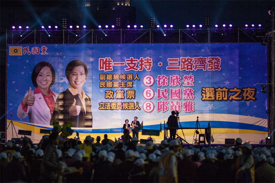 A crowd assembles at a Minkuotang rally in Zhubei City.