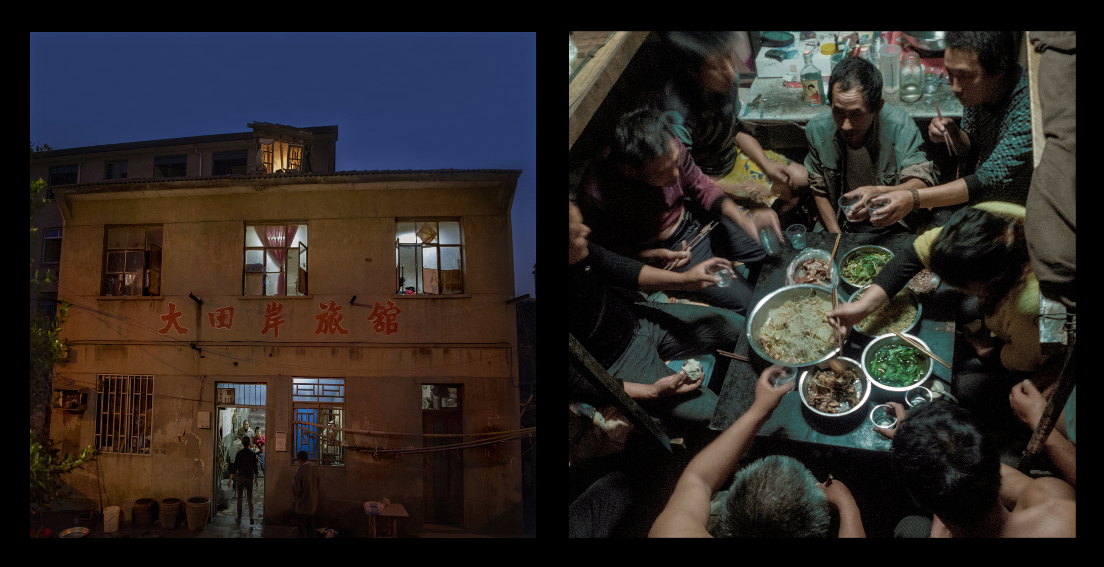 Located in the city of Wuxi, in Jiangsu province, the Big Paddy’s Edge Inn served as a roost for low-income laborers beginning in 1981 when it first opened for business. Residents said that though their means were meager, they got along amiably, and most of the tenants were old friends. On holidays they would gather together to drink and celebrate over potluck meals, and sometimes the hotel manager and owner, Ms. Gu, would treat everyone to dinner.