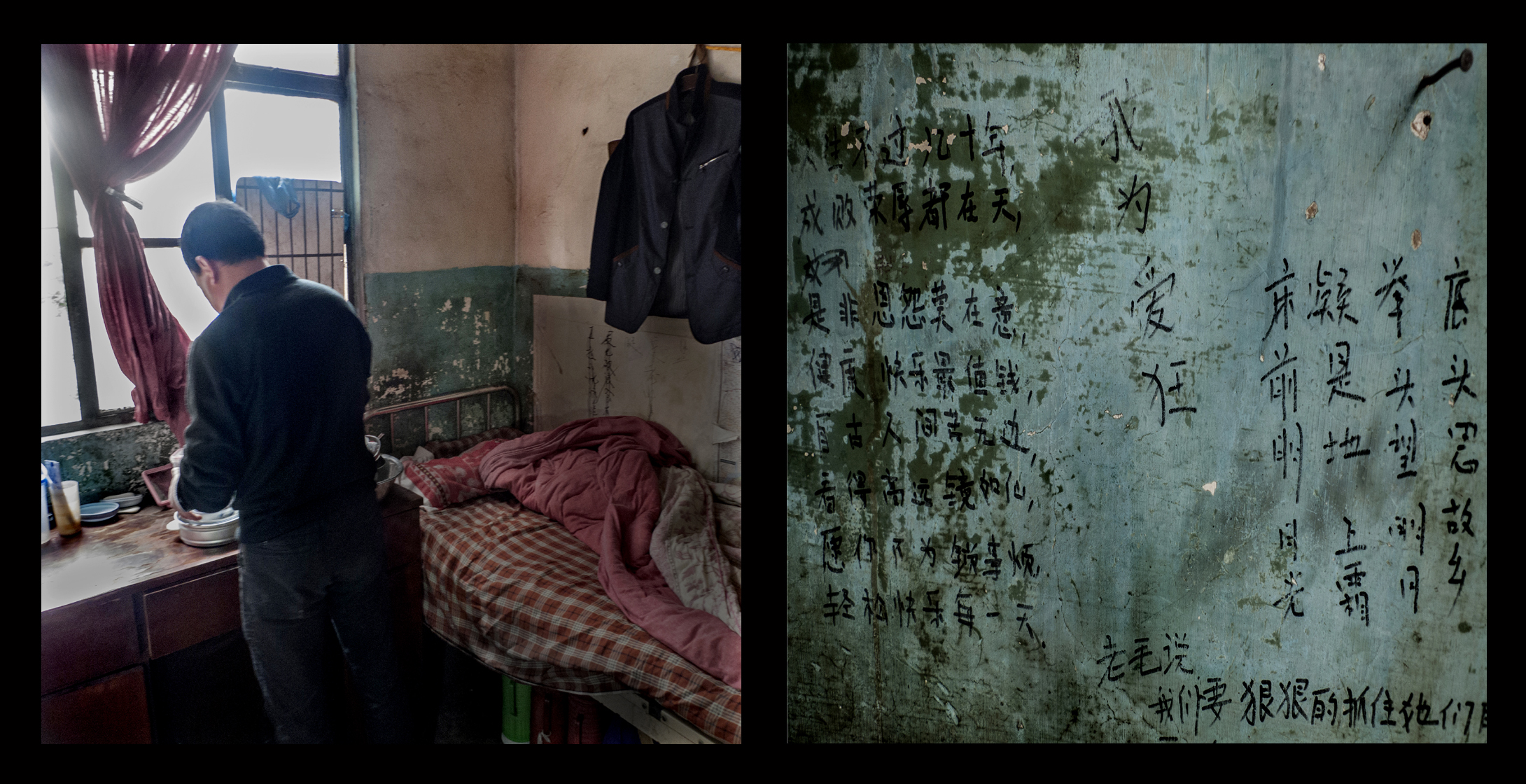 Fan Xingbing, 50, was originally from Jiangsu province. He had once lived with his wife’s family, but he had a nasty temper, he said, and his father-in-law, the Communist Party Secretary of a production brigade, demanded his daughter divorce Fan. Fan left for Wuxi. He lived at the Paddy’s Edge for over a decade. He used to repair bicycles on the sidewalk in Wuxi, but he got into a fight with another repairman and was beaten severely. Now he is responsible for cleaning and polishing marble surfaces at a Wuxi hotel.