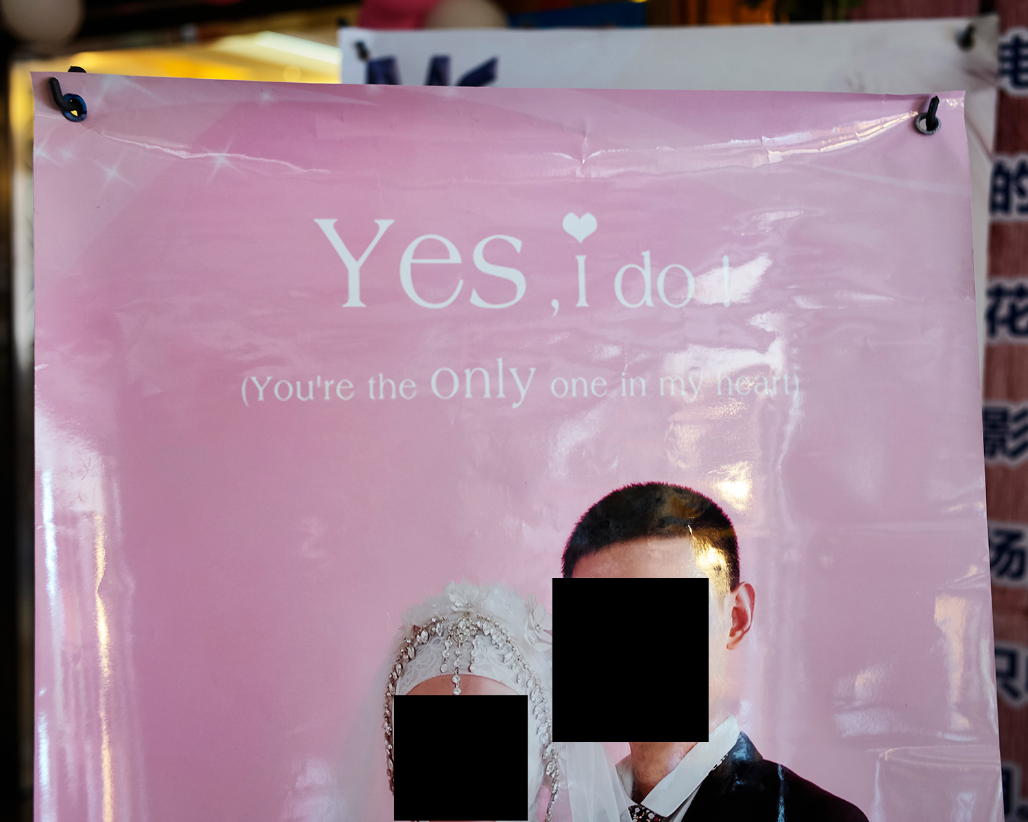 A photo poster of Umar and Sofia at their wedding ceremony in the city of Taiyuan, in Shanxi province, August 2017. 