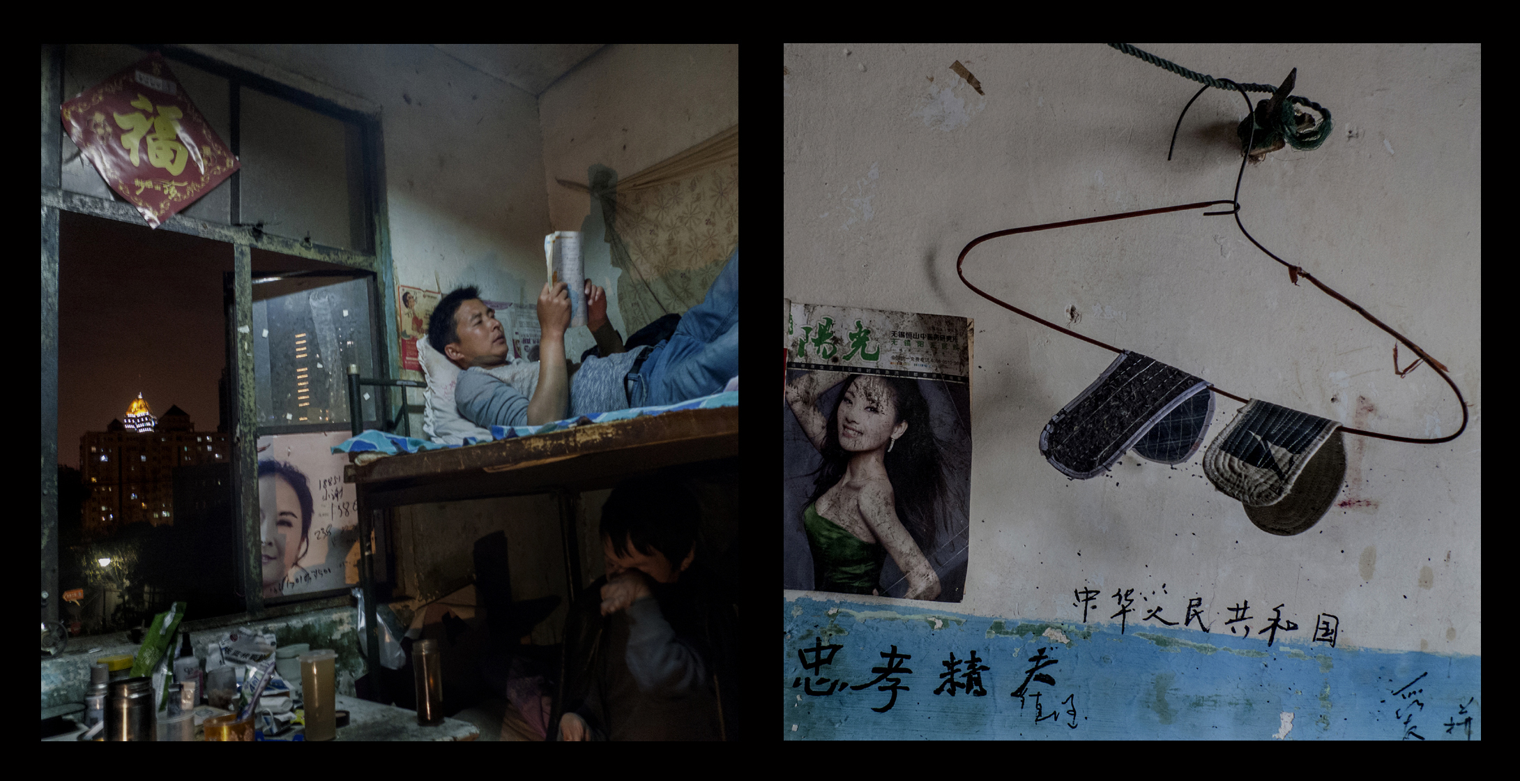 Li Jie, 28, from Anhui province, made his living selling rat poison. He lived at the Paddy’s Edge for four years and was taking driver’s education classes in preparation for applying for a license. Once, Li said, security guards at a nearby market apprehended him and threatened to take him to the police station. When Ms. Gu went to bail him out, the guards set him free, but she had to pay 1,200 RMB in bail.