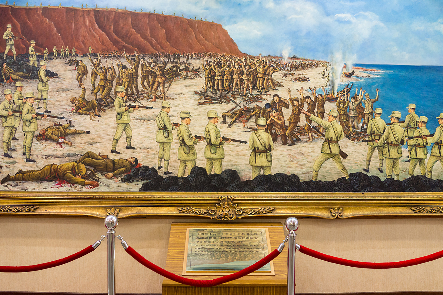 At the Guningtou War Museum near the site of the decisive battle of October 1949, paintings depict scenes from the bloody fight over Kinmen during the Chinese Civil War. The Communists’ attempt to take Kinmen and Matsu in the Taiwan Strait as a precursor to a planned assault on Taiwan failed when the tide changed, stranding the Communist soldiers on Kinmen and forcing them to surrender. Some 6,000 PLA soldiers were captured and remained on Kinmen to be ‘reeducated’ by the Nationalist government.