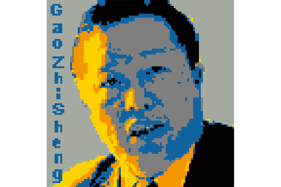 Gao Zhisheng