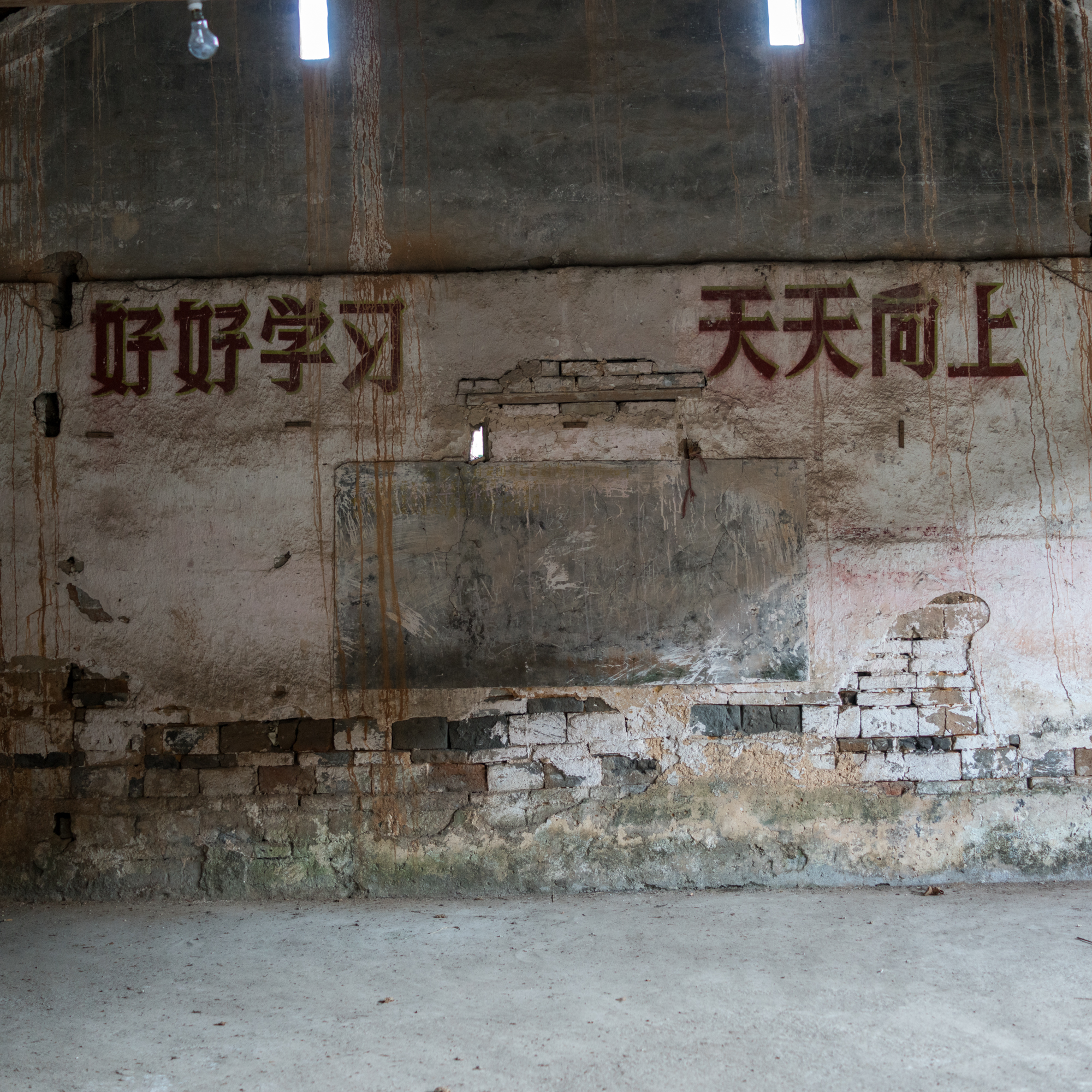 In this ancestral temple hall that doubled as a school in Gongba Town, “black elements” rounded up by a militia were kept and tortured before being marched to a nearby execution ground and killed.
