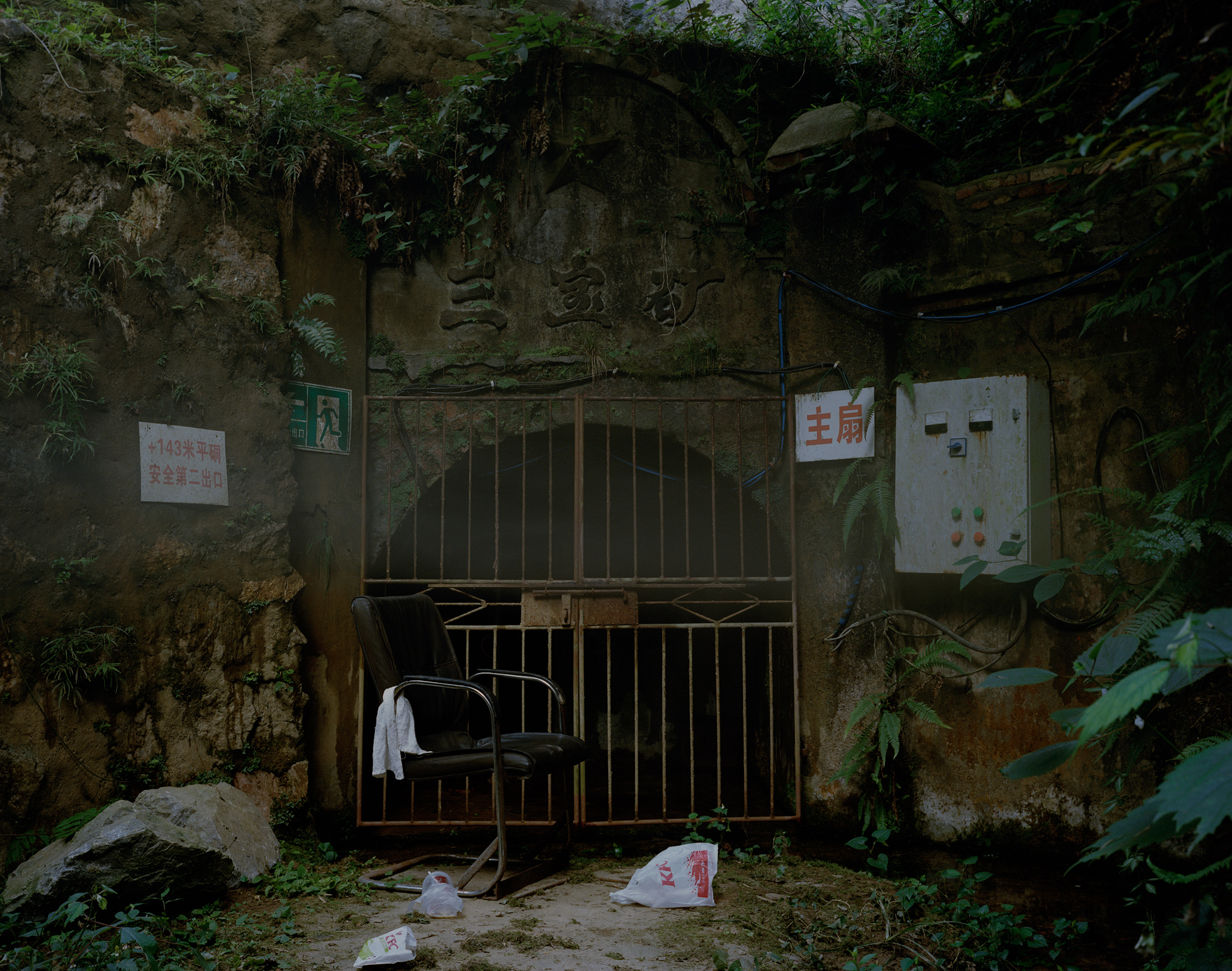 An entrance to the Sanbao Kaolin Mine in Jingdezhen. After more than 1,700 years of exploitation, there are less than one million tons of kaolin reserves left, only enough for another 10 years of mining. In 2013, China’s government designated Jingdezhen as “declining.”