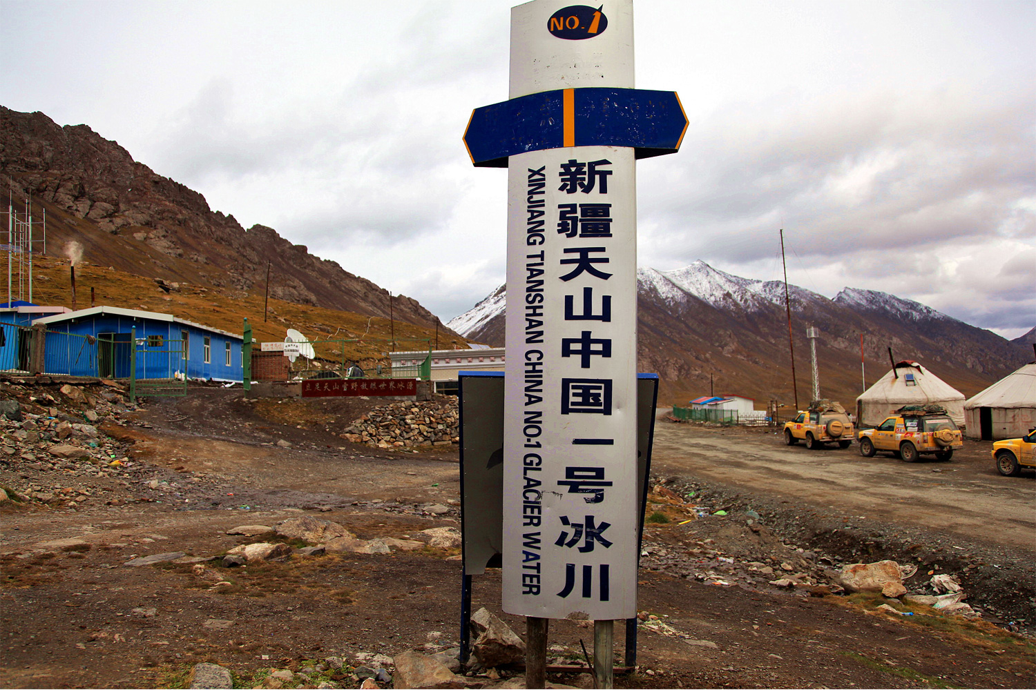 A monitoring station at the Tian Shan No. 1 Glacier. Photo by Yang Yong.